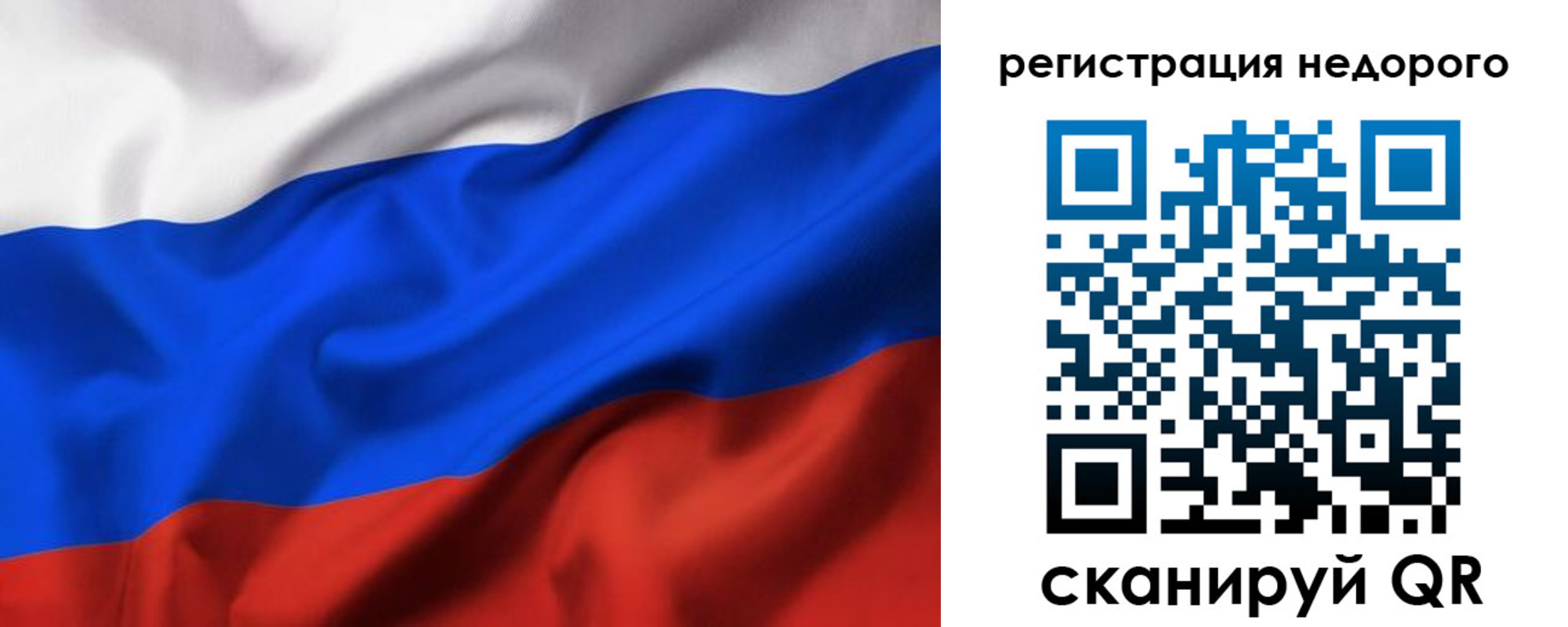 прописка в квартире в Ворсме